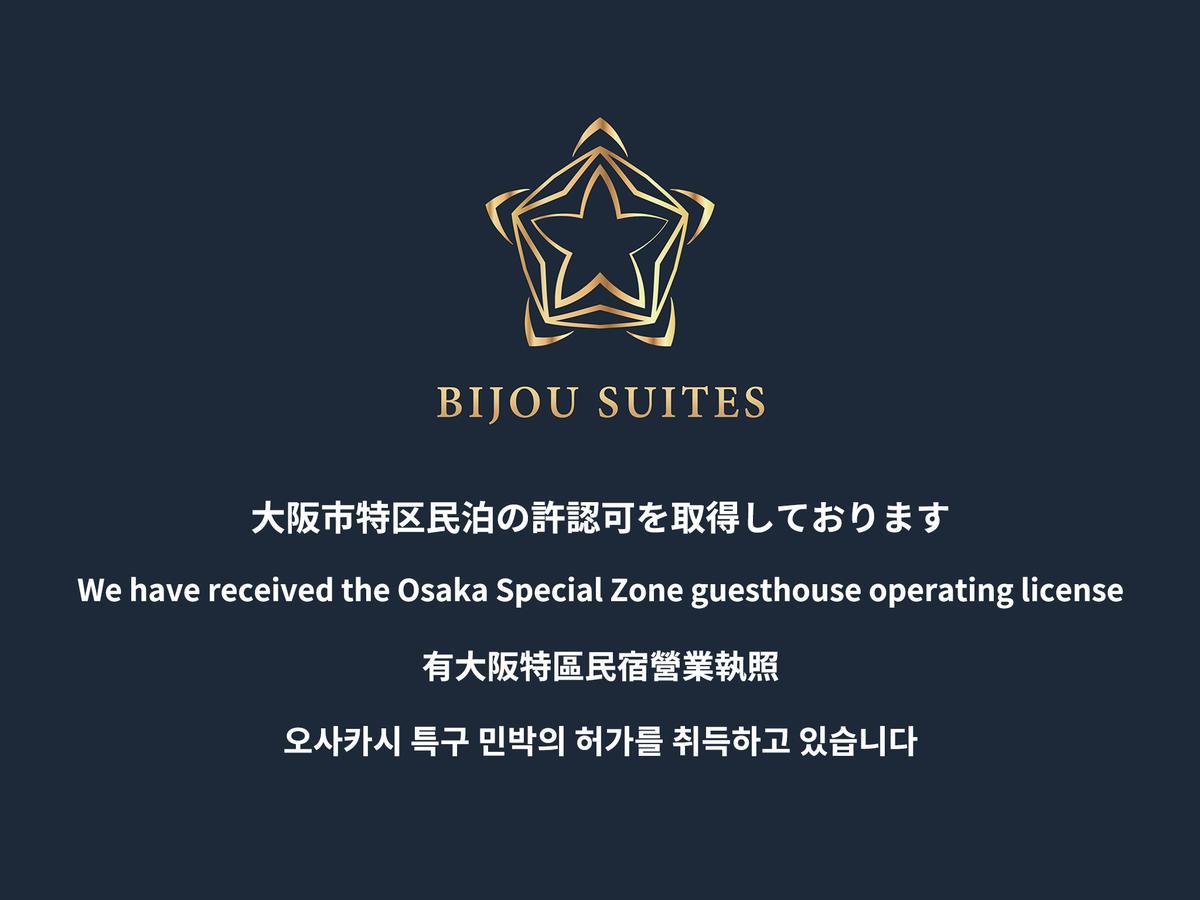 Bijou Suites Sorriso Osaka Exterior foto